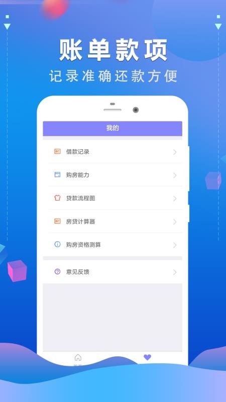 喊你花手机版  v1.0图2