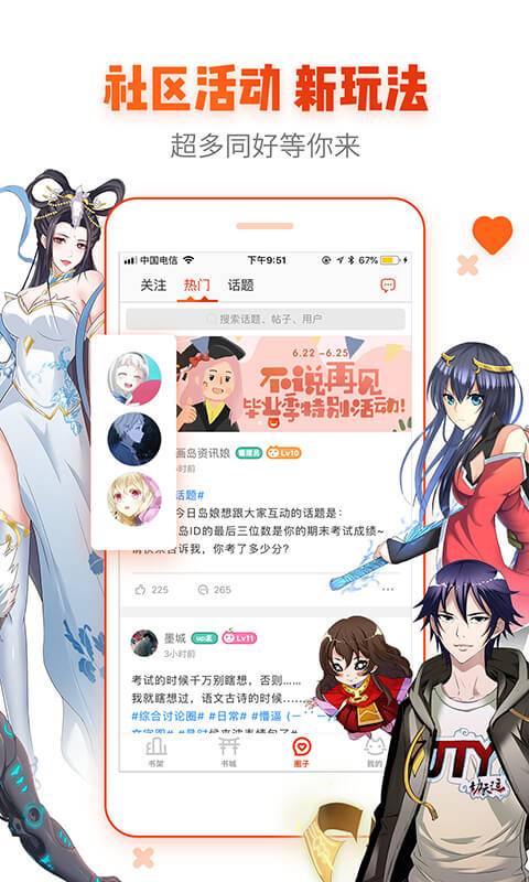 海拉漫画安卓版下载安装  v1.4.02图1