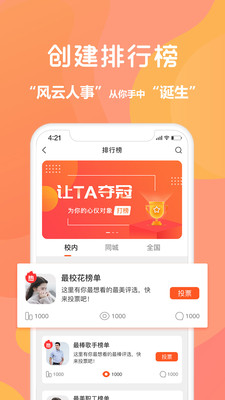 同学库官网  v2.3.5图1