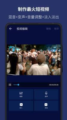 音乐编辑器电脑版下载软件  v5.9.0图2