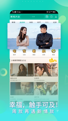 360影视大全2019版下载  v4.8.9图3