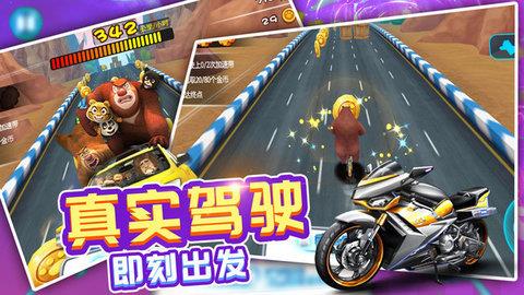 熊出没奇幻空间  v2.1.1图2