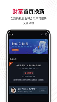 荷马国际安卓版下载安装  v5.16.0图1