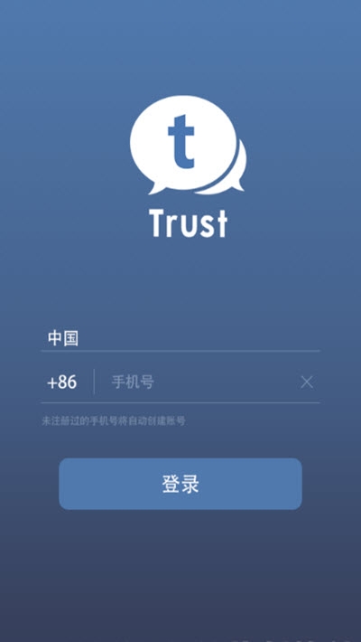 trustwalletios下载