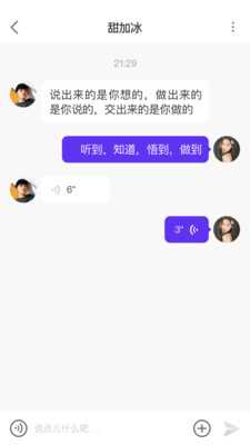 初见交友软件下载  v1.0.1图1