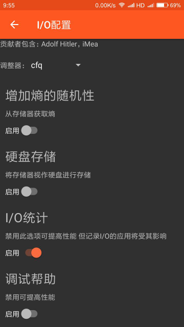 镧系统工具箱  v1.8.3图3