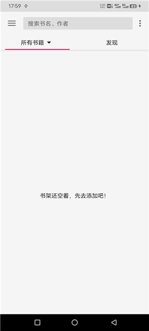 乐阅免费漫画最新版在线观看  v2.0图1