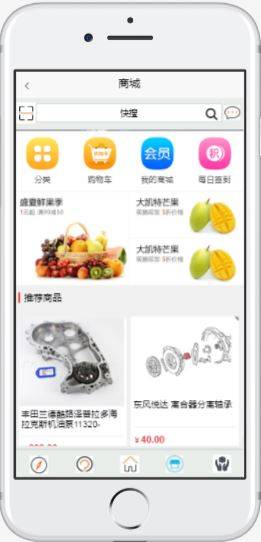 车帮帮  v2.3.0图2