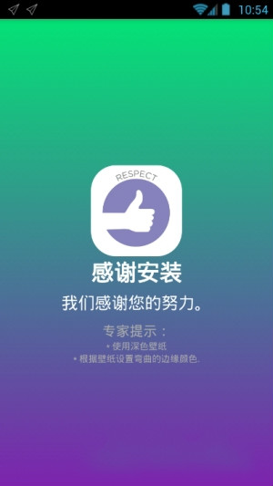 仿s8无限显示特效  v1.0.21图4