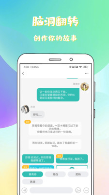 稀饭阅读2024  v1.1.0.1图1