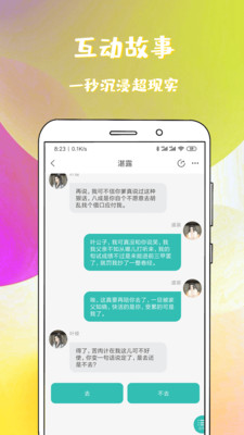 稀饭阅读2024  v1.1.0.1图2