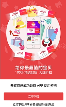 聚点校园  v1.0.2图2