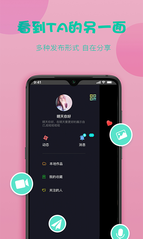 糖球足球直播app下载安装