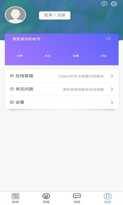 多多呗  v1.0.0图1