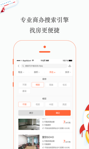 牛办  v1.2图3