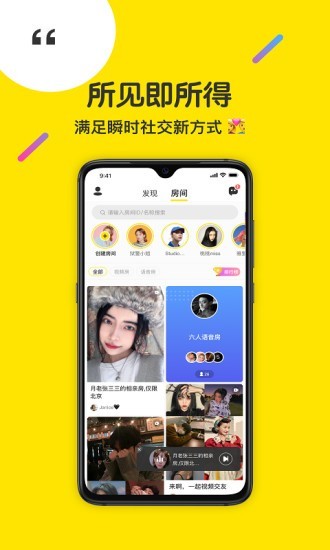 侃侃下载  v2.0.5图4