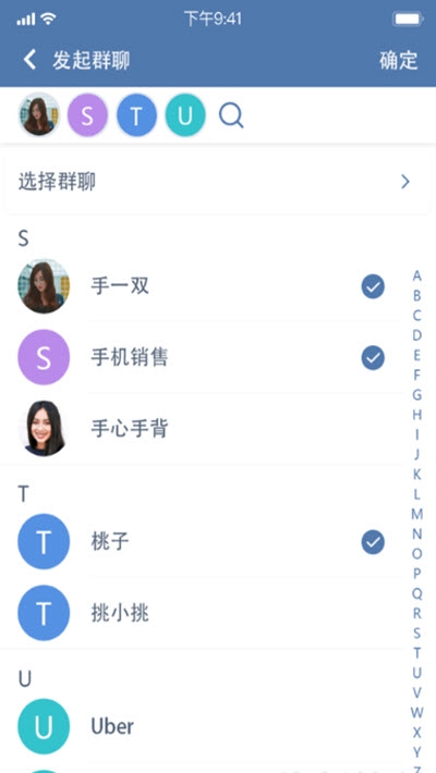 trustwalletios下载  v1.6.105图1