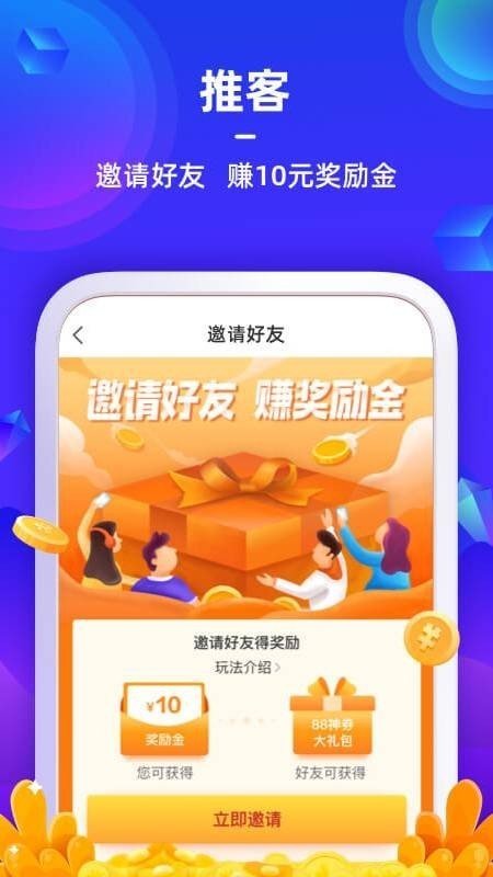 苏宁金融app下载贷款app