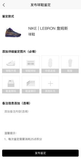 PREAL潮鉴  v1.0.5图3