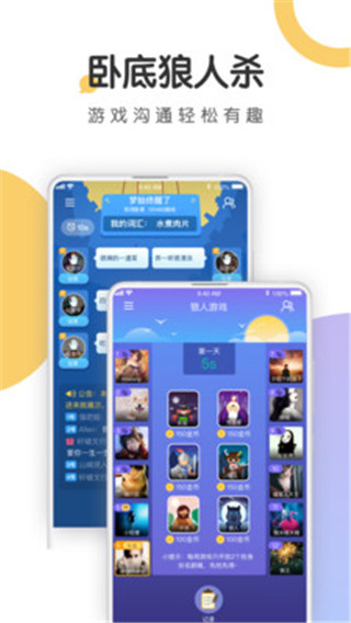 语探旧版本  v1.0.3图1