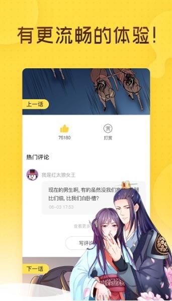 脑洞少女2024  v4.1.18图2