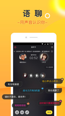 豆豆  v3.4.7图1