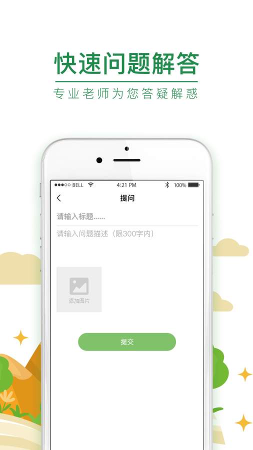 好氧  v1.1图3