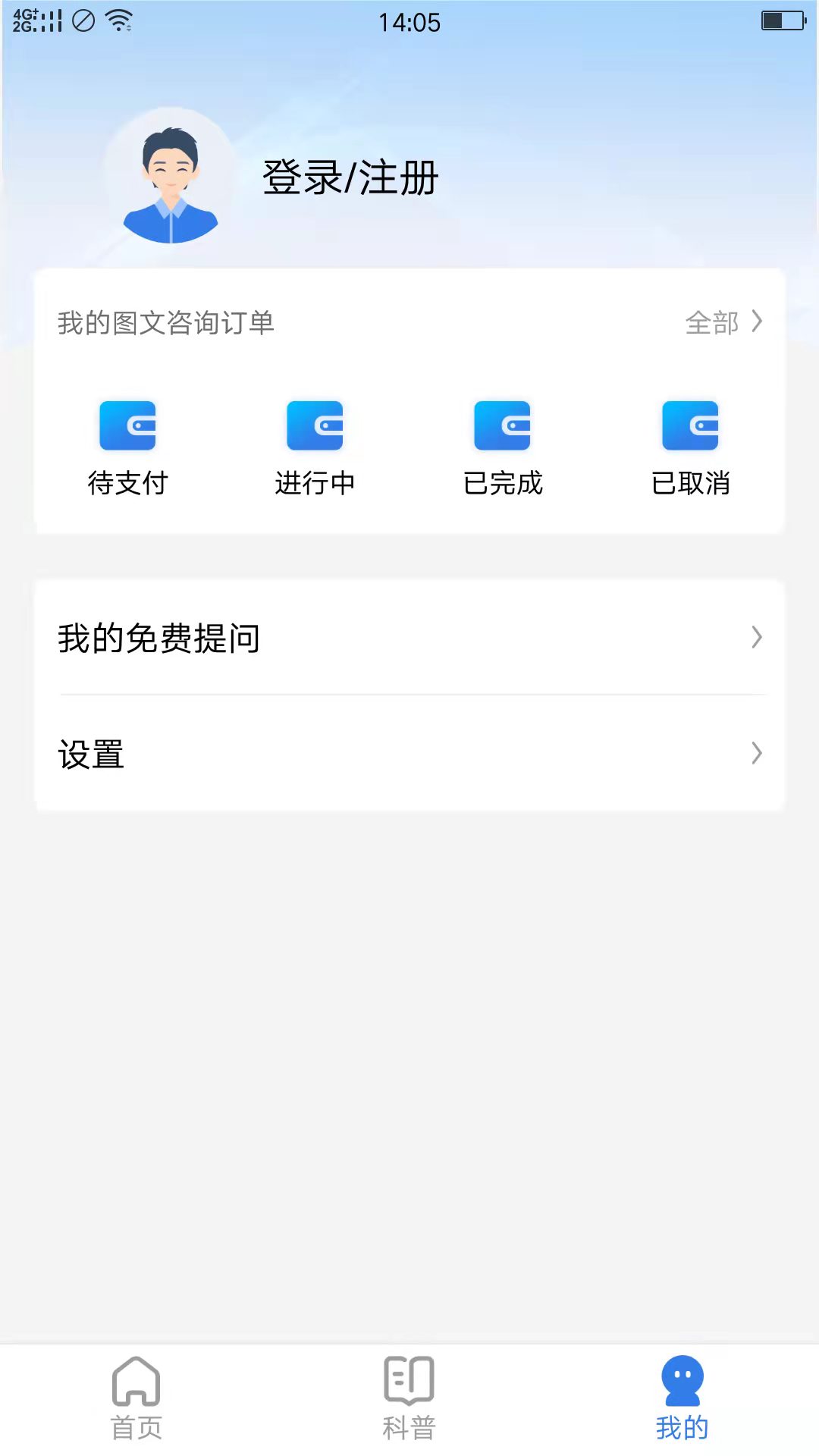 布谷科普  v1.0.0图1