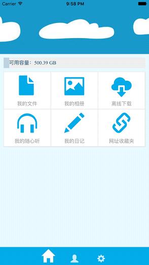 离线盒子手机版  v1.0图4