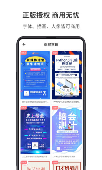 图怪兽破解版APP  v1.7.2图1