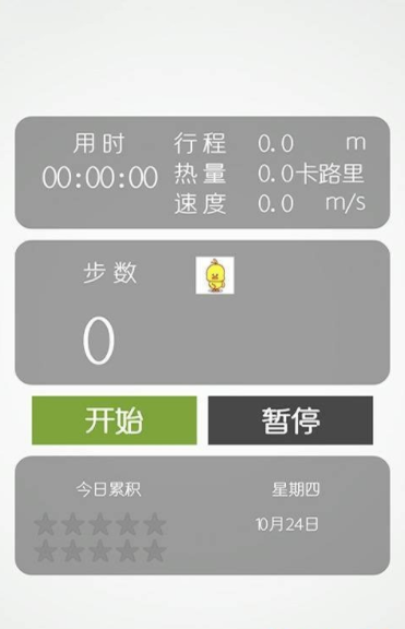 趣步小说app下载安装苹果手机  v3.0.3图3