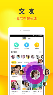 豆豆  v3.4.7图2