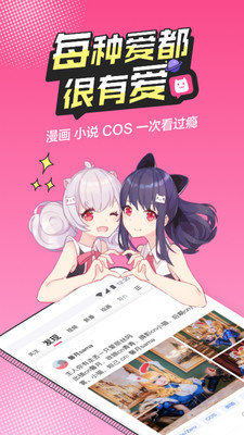 喵萌app  v1.3.0图2