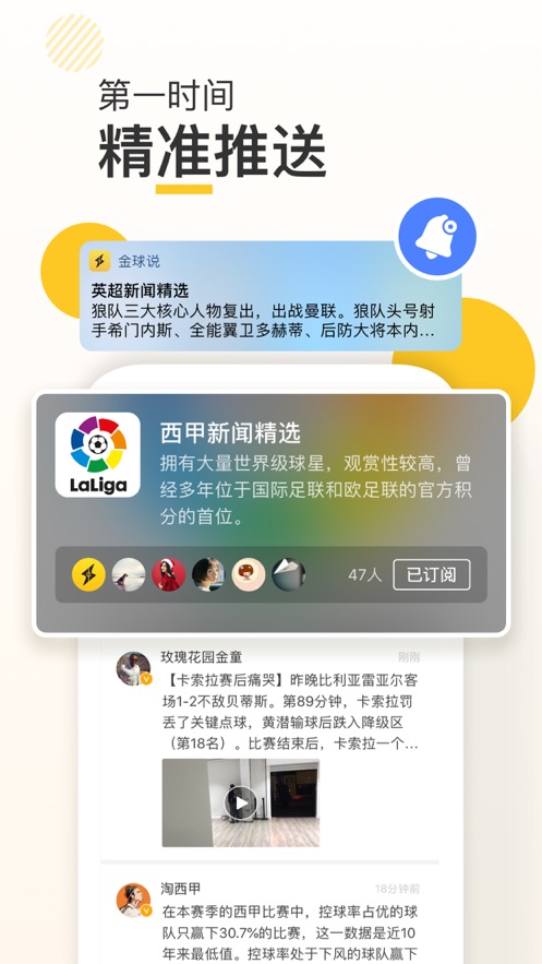 新闪存云官方下载  v1.1.3图1