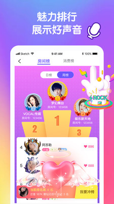 音优交友安卓版下载  v1.9.4图2