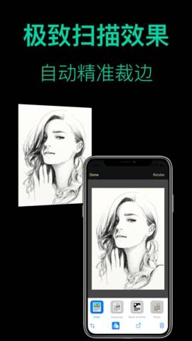 AI扫描王app  v1.0.0图2