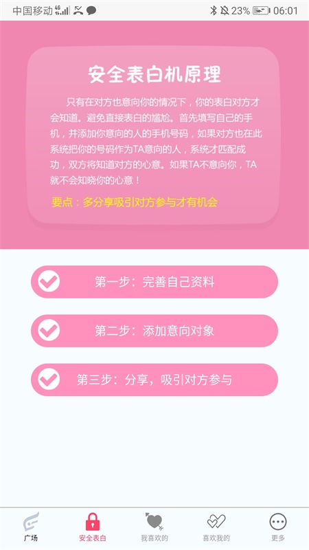 比翼谷官方