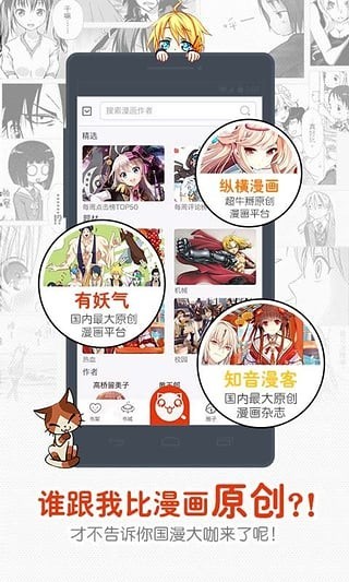 一秒漫画最新版下载安装苹果版免费