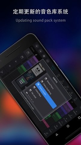 玩酷电音正式破解版下载安卓手机  v2.0.16图3