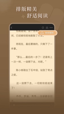 达文小说免费下载安装苹果版手机  v1.0.2图2