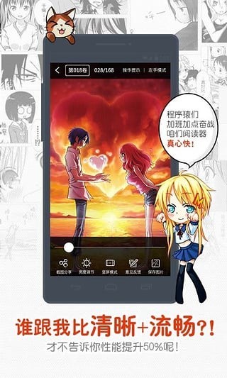 一秒漫画最新版下载安装苹果版免费  v4.1.18图2