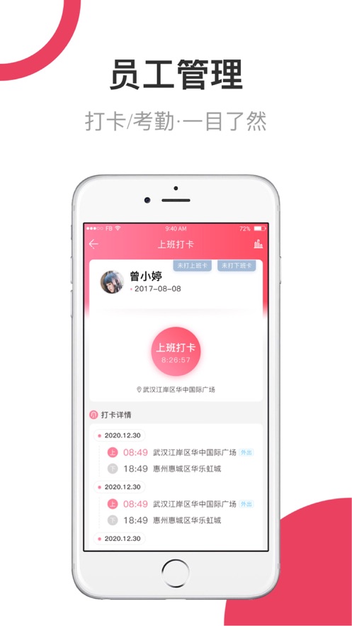 月产儿2024  v1.0.0图3