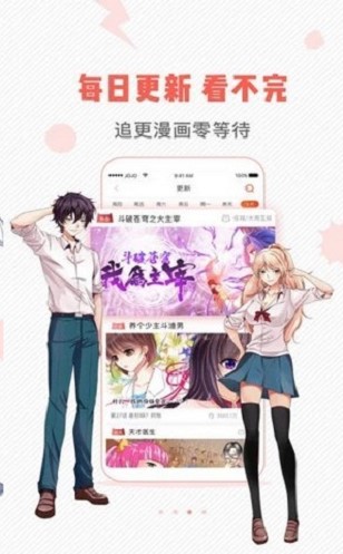 小小韩漫破解版下载  v1.2.1图2