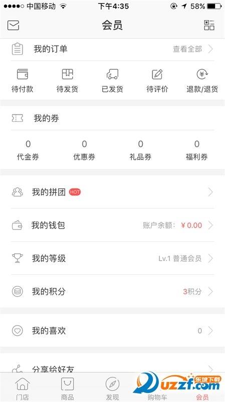 女皇镇  v1.1.0图1