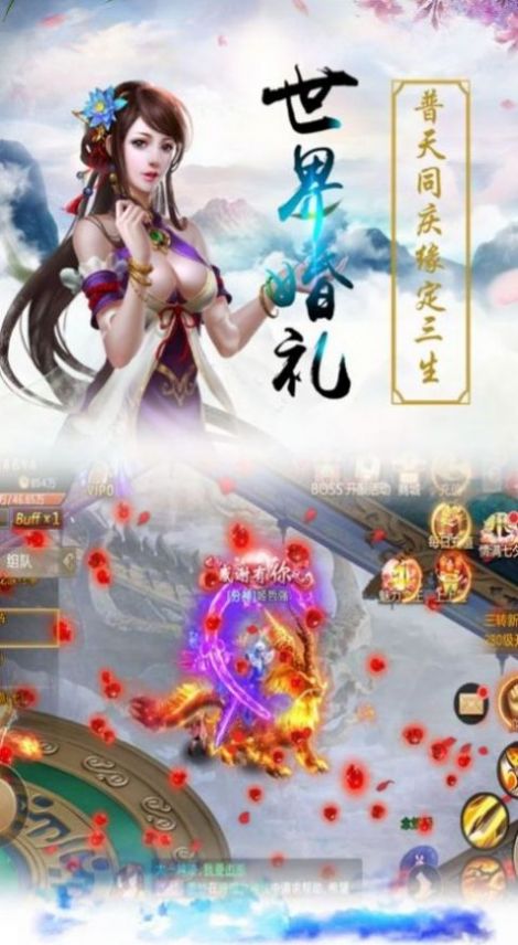 悟道修仙之异世魔尊  v1.2图1