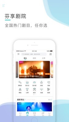 芬享音乐手机版下载安装最新版苹果11  v1.4.5图1