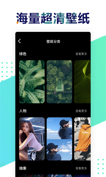 遥望官网  v2.8.2图1