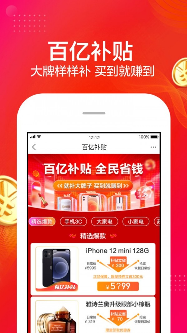 飞象  v1.3图2