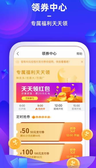 苏宁金融易付宝下载安装到手机  v6.7.6图1