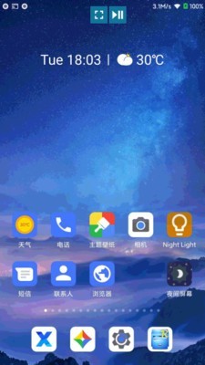 酷喵投屏免费版官网  v1.0.0图3